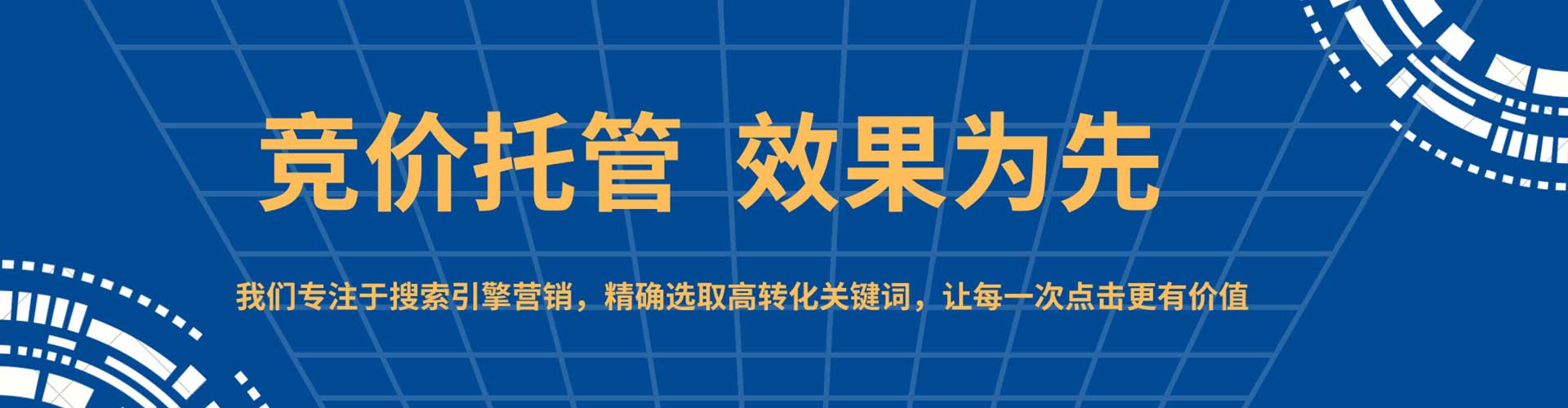 岫岩如何百度推广