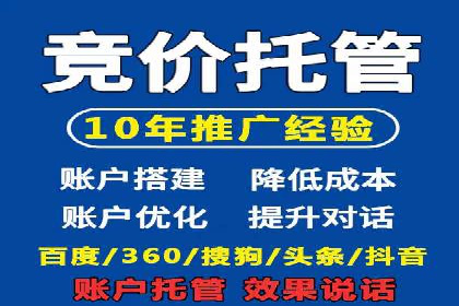 SEM广告案例：精准定位实现客户转化